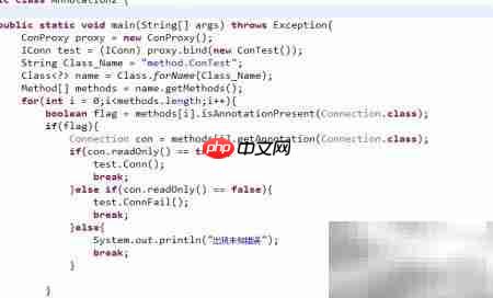 动态代理+注解模拟数据库连接