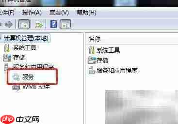 Win7重启Smart Card服务方法