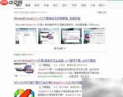 VC++6.0调试入门指南