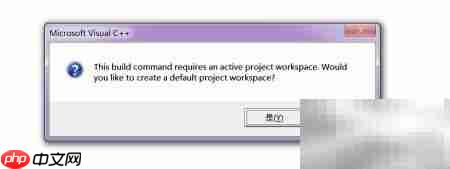 VC++6.0调试入门指南
