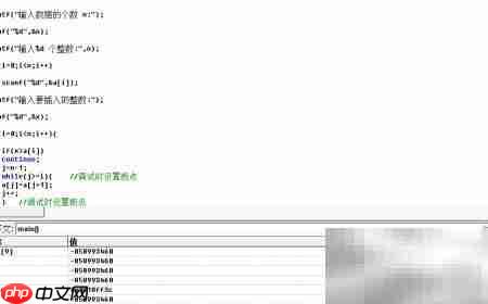 VC++6.0调试入门指南