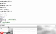VC++6.0调试入门指南