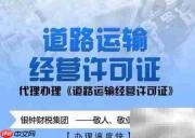 汽车托运哪家靠谱?