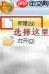 Word制作专业合同范本技巧