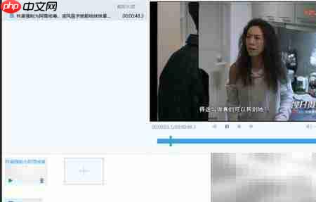 视频合并与转场特效教程