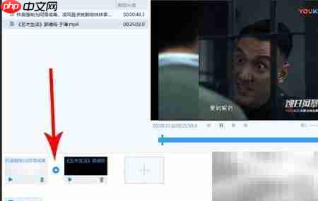 视频合并与转场特效教程