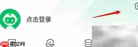 360手机卫士关闭备份教程
