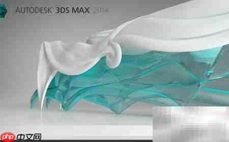 3D Max许可证错误解决