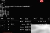 大富豪3.4安装指南
