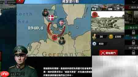 大富豪3.4安装指南