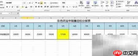 生产计划制定全攻略