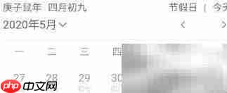 生产计划制定全攻略