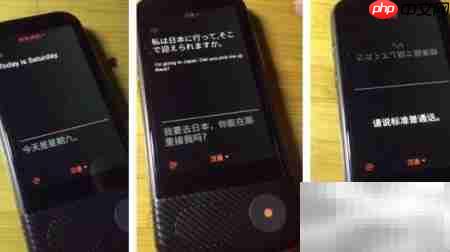 翻译机使用方法指南