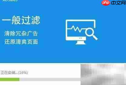 如何关闭软件弹窗广告