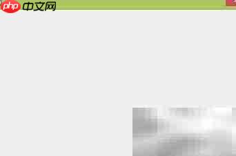 如何关闭软件弹窗广告