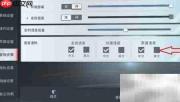 漫威英雄英文语音设置指南
