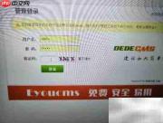 PHP网站构建入门指南