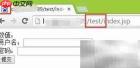 设置Java Web项目ICO图标