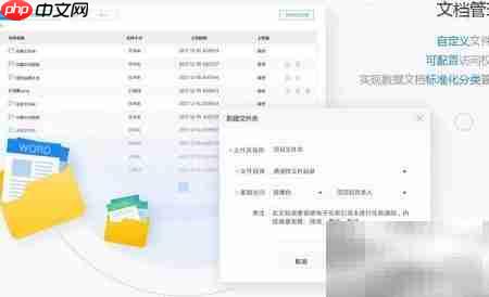 Integle科研项目管理