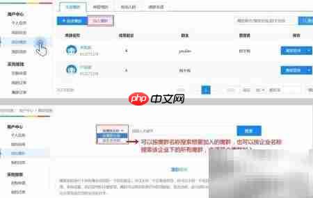 Integle科研项目管理