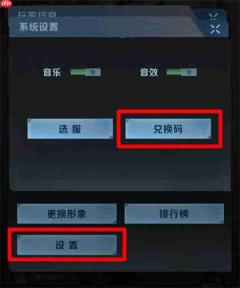 王者舰队本周最新礼包兑换码一览