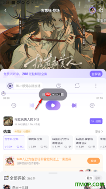 饭角手机版设置在手机桌面上显示字幕的方法