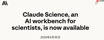 Claude Science几周干完两年活,10倍科研提速真来了?