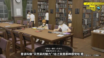 《女神异闻录４：复兴版》主角鸣上悠 介绍PV发布！