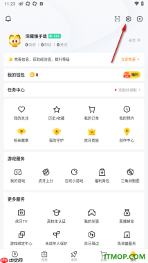 虎牙直播手机版设置关闭退出直播间自动打开小窗的方法