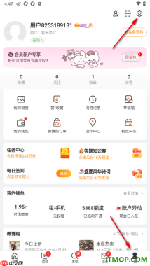 微博手机版设置允许实时通知特别关注的人发布微博的方法
