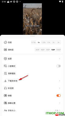 番茄免费小说手机版批量且免费下载短剧到本地的方法
