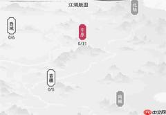 自在逍遥风起全部地图奇遇攻略