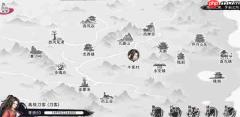 自在逍遥风起全部地图奇遇攻略
