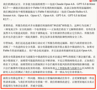 用“阉割”换“解禁”?Fable 5明日回归,但已不是原来的Fable 5