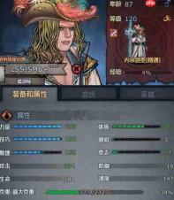 诸神皇冠内宗剑圣培养攻略 诸神皇冠内宗剑圣培养指南
