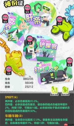 乱涂彩世界希娜神份证套装词条推荐