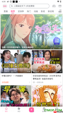 哔哩哔哩手机版设置启用弹幕快捷选择功能的方法
