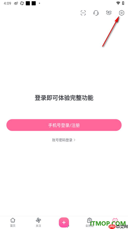 哔哩哔哩手机版设置启用弹幕快捷选择功能的方法