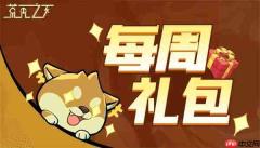 荒无之下2026最新礼包兑换码一览