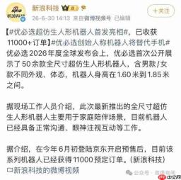 AI硬件卖爆618,装满年轻人的焦虑与孤独