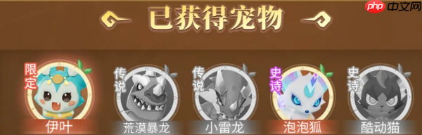 猎风传说孵蛋攻略 猎风传说孵蛋活动介绍