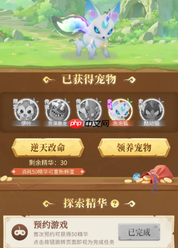 猎风传说孵蛋攻略 猎风传说孵蛋活动介绍