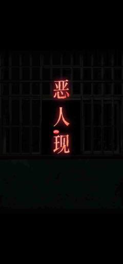 怨楼第四章怎么过 怨楼第四章通关攻略图文详情