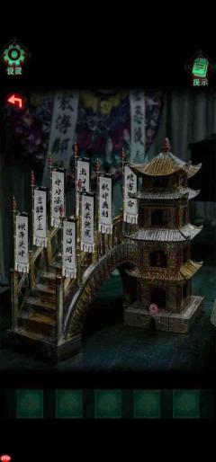 怨楼第四章怎么过 怨楼第四章通关攻略图文详情