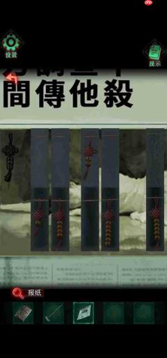 怨楼第四章怎么过 怨楼第四章通关攻略图文详情