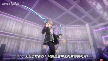 《京都幻都:樱花幻舞》公布最新宣传片及主题曲 7月16日正式发售