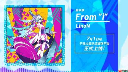 《京都幻都:樱花幻舞》公布最新宣传片及主题曲 7月16日正式发售