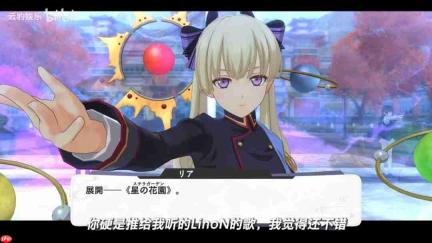 《京都幻都:樱花幻舞》公布最新宣传片及主题曲 7月16日正式发售