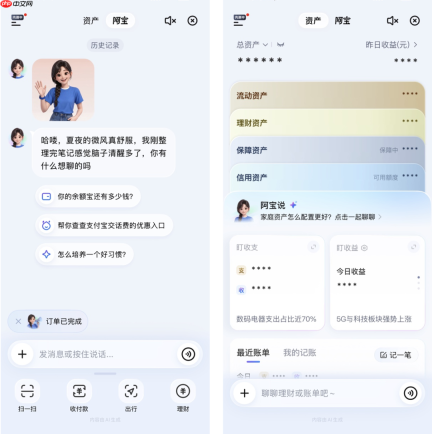 微信支付宝入局，AI助手之争进入新阶段