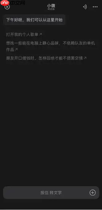 微信支付宝入局,AI助手之争进入新阶段